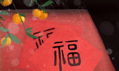 2021年腊月三十是哪一天?万众期待的除夕将于2月11日隆重举行!