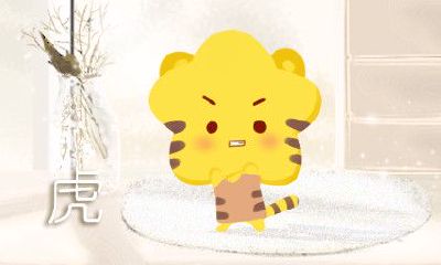 探究虎牛婚姻的幸福因素与挑战:不同性格难以协调的冷暖人生