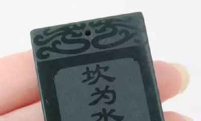 如何利用八字命理中的喜用神为自己带来好运呢?——掌握喜用神,是八字命理初学者的关键!