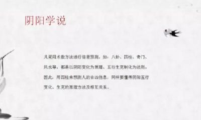 八字阴阳如何实现知命改运,只有掌握这3个秘密才能真正成功