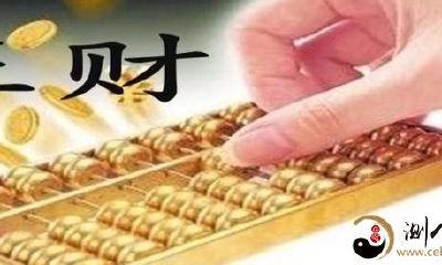 探寻一辈子的福祉、荣耀、尊贵和财富情况的清单!