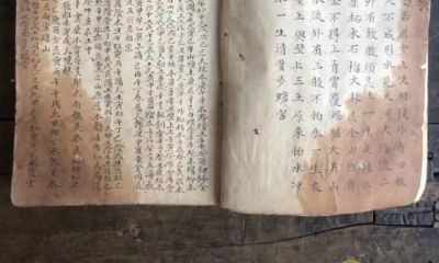 探秘风水自然地理:依据九星奇门,选择吉日安排生活的神秘技巧《安山诀》