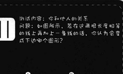 如何从性格测试中了解你与他人之间的相处模式和互动方式?