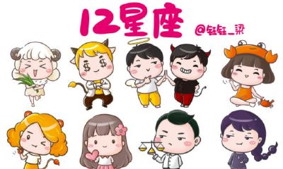 下周12星座必须知道的提醒:时间范围8.19-8.25