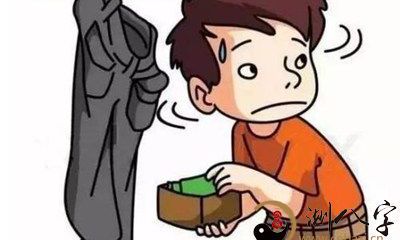 在梦中经历同事窃取我的财物的奇幻之旅