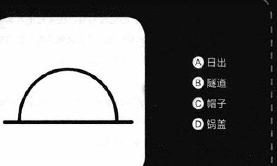 通过心理测试探索你内心光明与黑暗的对立面