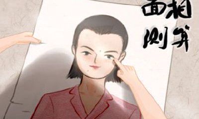 具有自带富贵相的女性:眉粗、鼻高、德高望重