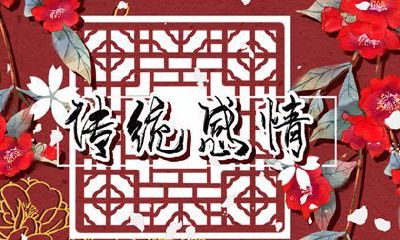 什么是清明节?清明节有哪些传统风俗和习惯?