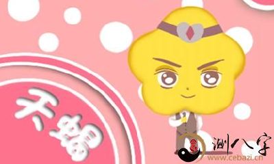 探讨天蝎座与天蝎座的星座匹配度的评估,包括各种因素的综合分析