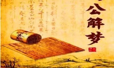 梦中遇见大门口出现的神秘幽灵现象