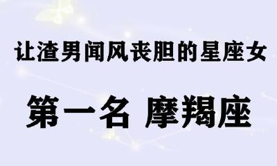 天秤座的各式血型特点:探寻朋友眼中的不同面貌