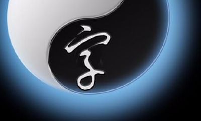 根据八字精准预测财运的优劣,您是否了解自己的财运?