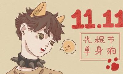 如何给2019年11月14号出生的男婴起名字,并确定符合其五行属相的要素