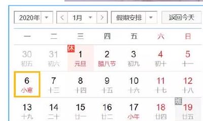 2020年1月八字为庚金命人的运势预测与分析