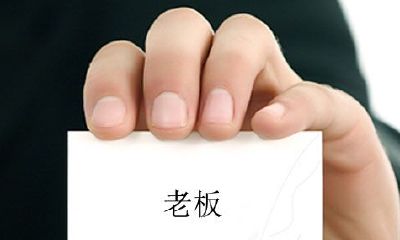 当你的职业生涯遭遇困境,如何处理才能走出困境?