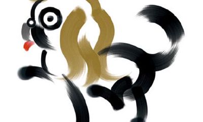 2018年属狗本命年生的宝宝是否具备特殊的人格和命运特征?