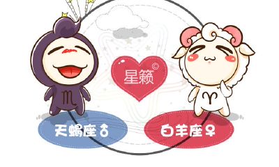 分析:较高还是较低?——一探天蝎座与白羊座星座配对的综合评估及互动模式调研结果