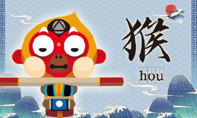 如果你是1968年属猴人,你的预期寿命会是多少?而佩戴哪些物品可以让你招财进宝、幸福美满呢?