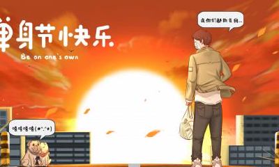 2021年农历八月初二出生男孩五行八字解析及牛年起名推荐