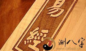 一个详细指南:如何利用易经八卦进行命运预测和命理分析