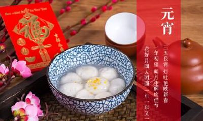 春节结束日期为正月十五吗?春节究竟是一个多长的节日?