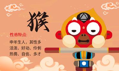 2021年属猴结婚大利月份总览及黄道吉日推荐:属猴们可安排在哪些日子步入婚姻殿堂?