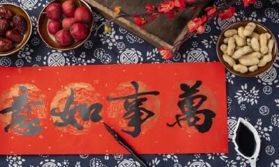 如何查询2023年卯兔年正月初六的黄历详情?