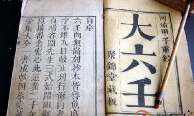 大六壬与六爻:优缺点对比及学习难易程度探讨,哪种占卜最适合初学者?