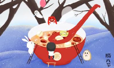 2022年腊八节当天是否适合去民政局领取结婚证?当日民政局是否照常办公?