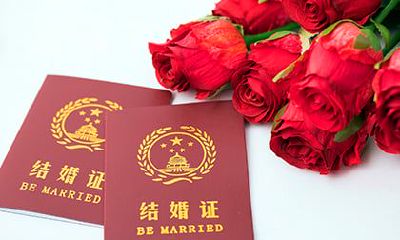 2023年1月13日是否在民政局办理结婚证的可行性及相关注意事项