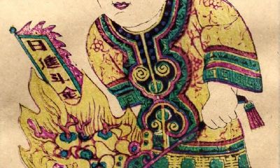 财运与运势的紧密关联:揭示财气作为运势的一种表现形式