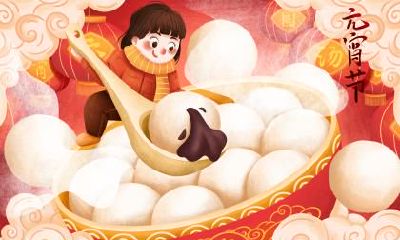 如何在2023年正月十五元宵节找到财神拉呢?来了解一下2023年财神方位查询技巧吧!