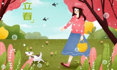 2023年立春日适宜搬家吗?黄历指导你选择最吉时刻进行乔迁新居的详细时间表