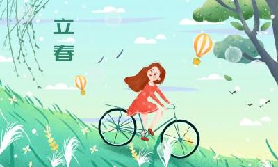 2023年2月4日立春将落在哪个星座中?这一天的属相又是什么?