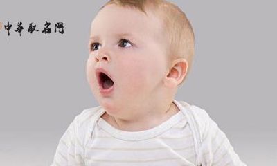 推荐含有水和木元素的男孩子名字