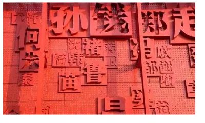 一份详细的含有"詹"姓男孩起名建议的全面指南