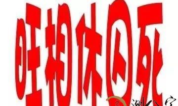 学会八字之日干十二运,揭开阴阳五行玄妙,探寻藏匿洞天的秘密,揭示八字算命不再神秘