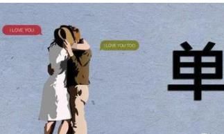 下半年十二生肖桃花运究竟如何?据说这三个属相的人非常畅旺哦!