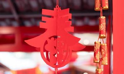 2022年农历腊月二十三日接财神了吗?这天有什么注意事项与限制?