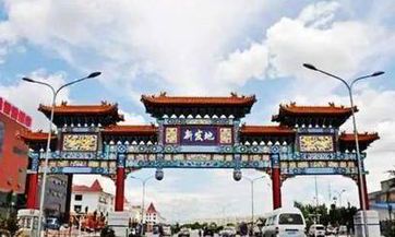 深入探究信阳正月十五送灯的来历故事:传承何种文化传统?正月十五挂灯笼的传说与历史渊源详解