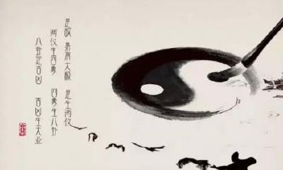 如果一个人出生八字中水元素重,那么水多水旺的情况下是不利于其命运的吗?