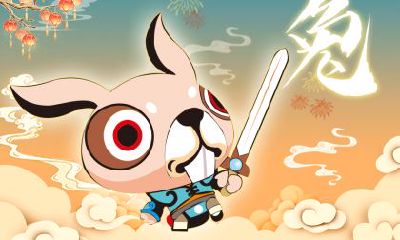 属兔36岁逢九年,出现什么忌讳和触犯?怎样能够有效地化解这种厄运?