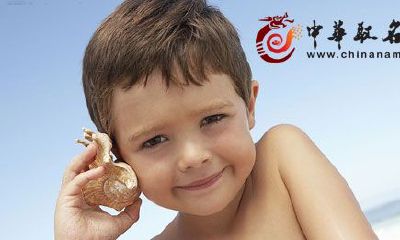 收录男孩名字中包含“其”字的全面列表 - 一份涵盖男孩名字中含有“其”字的综合名录