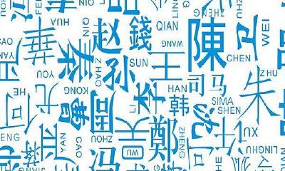 一份详细的舒姓女孩起名大全,包含各种取名技巧和名字意义解析