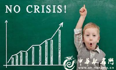 2018年狗年吉祥的男宝宝名字大全 - 寻找男孩好名字的必备指南