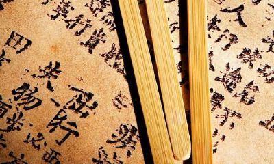 通过《三世算命》获取准确运势指引:掌握当前的运势状态!