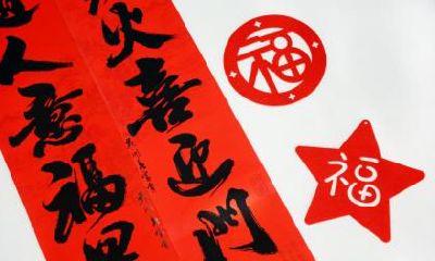 探讨2023年过年前两天是否适宜结婚,选取最佳吉日进行婚礼的考虑