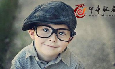 一份兼具传统优雅与儒家风范的男宝宝名字完整指南