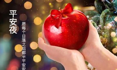 2022年平安夜诞生的女孩,她的未来命运如何?她的个性是否温和善良?