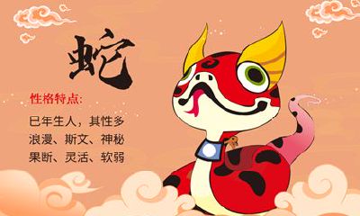 属蛇女和属虎男的星座组合合适吗?哪个属相最适合成为属虎男的完美配偶?